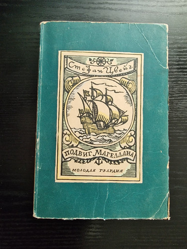 Stefan zweig - stefan,